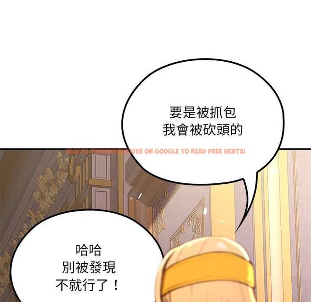 查看漫画迷霧深處的誘惑/XX地下城 - 第22話 - sayhentaiz.net中的4561708图片 查看漫画迷霧深處的誘惑/XX地下城 - 第22話 - sayhentaiz.net中的4561708图片