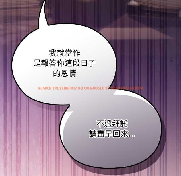 查看漫画迷霧深處的誘惑/XX地下城 - 第22話 - sayhentaiz.net中的4561720图片 查看漫画迷霧深處的誘惑/XX地下城 - 第22話 - sayhentaiz.net中的4561720图片