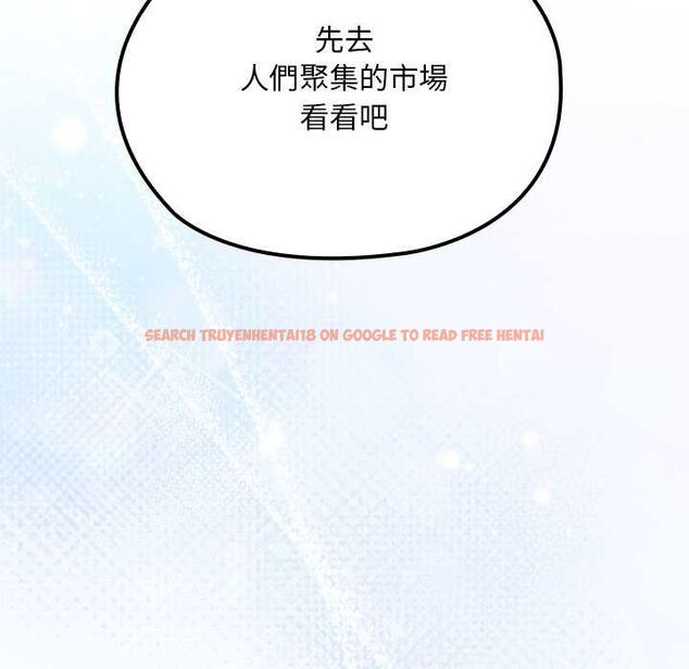 查看漫画迷霧深處的誘惑/XX地下城 - 第22話 - sayhentaiz.net中的4561740图片 查看漫画迷霧深處的誘惑/XX地下城 - 第22話 - sayhentaiz.net中的4561740图片
