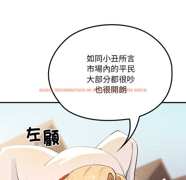查看漫画迷霧深處的誘惑/XX地下城 - 第22話 - sayhentaiz.net中的4561746图片 查看漫画迷霧深處的誘惑/XX地下城 - 第22話 - sayhentaiz.net中的4561746图片