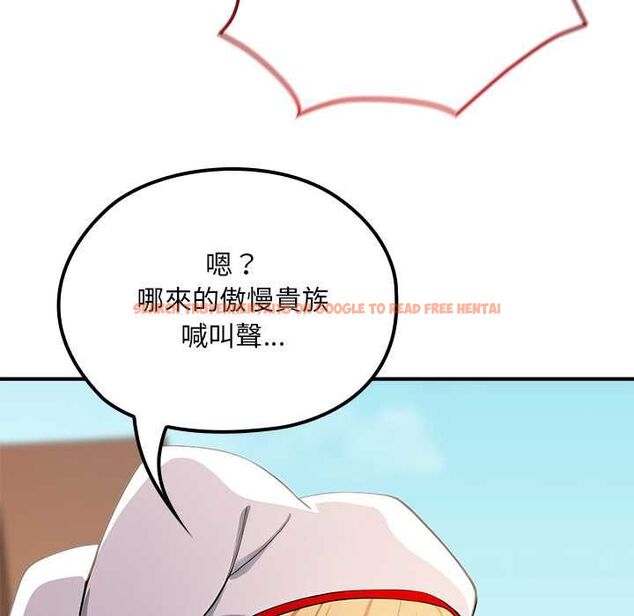 查看漫画迷霧深處的誘惑/XX地下城 - 第22話 - sayhentaiz.net中的4561752图片 查看漫画迷霧深處的誘惑/XX地下城 - 第22話 - sayhentaiz.net中的4561752图片