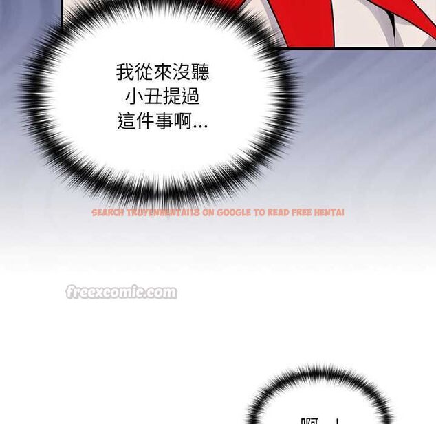 查看漫画迷霧深處的誘惑/XX地下城 - 第22話 - sayhentaiz.net中的4561759图片 查看漫画迷霧深處的誘惑/XX地下城 - 第22話 - sayhentaiz.net中的4561759图片
