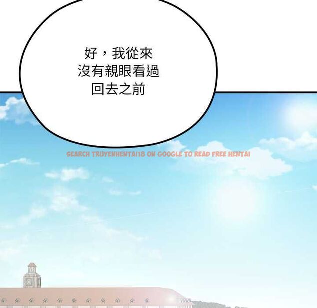 查看漫画迷霧深處的誘惑/XX地下城 - 第22話 - sayhentaiz.net中的4561763图片 查看漫画迷霧深處的誘惑/XX地下城 - 第22話 - sayhentaiz.net中的4561763图片