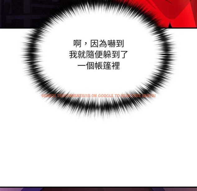 查看漫画迷霧深處的誘惑/XX地下城 - 第22話 - sayhentaiz.net中的4561787图片 查看漫画迷霧深處的誘惑/XX地下城 - 第22話 - sayhentaiz.net中的4561787图片