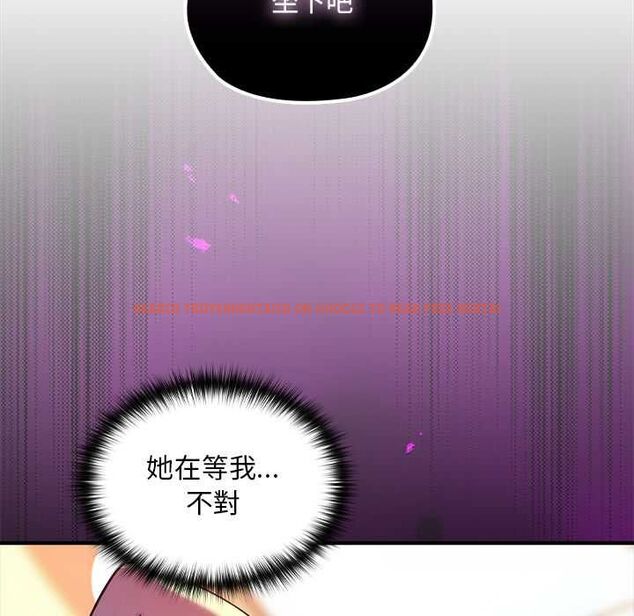 查看漫画迷霧深處的誘惑/XX地下城 - 第22話 - sayhentaiz.net中的4561792图片 查看漫画迷霧深處的誘惑/XX地下城 - 第22話 - sayhentaiz.net中的4561792图片