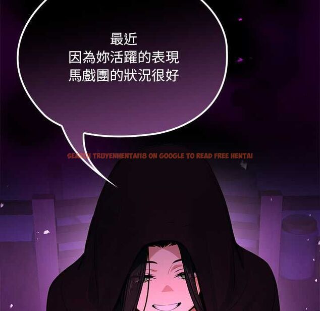 查看漫画迷霧深處的誘惑/XX地下城 - 第22話 - sayhentaiz.net中的4561795图片 查看漫画迷霧深處的誘惑/XX地下城 - 第22話 - sayhentaiz.net中的4561795图片