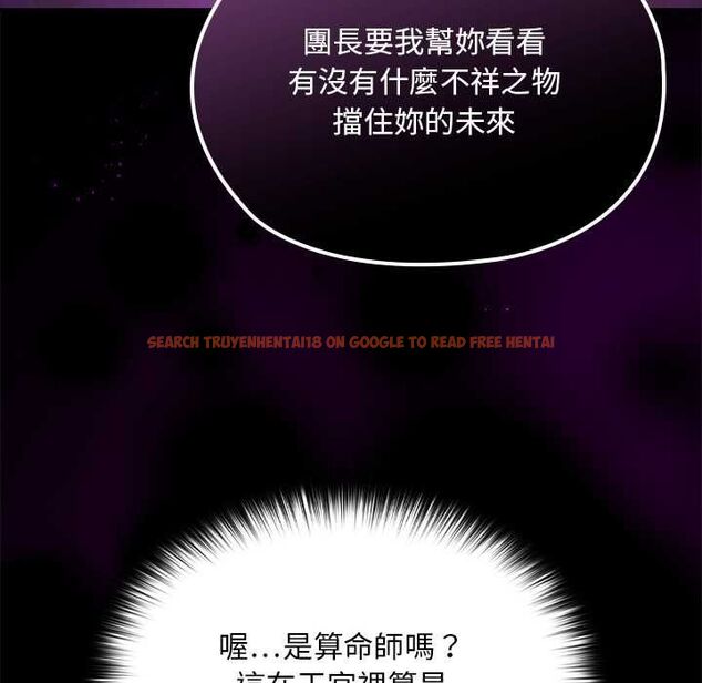 查看漫画迷霧深處的誘惑/XX地下城 - 第22話 - sayhentaiz.net中的4561797图片 查看漫画迷霧深處的誘惑/XX地下城 - 第22話 - sayhentaiz.net中的4561797图片