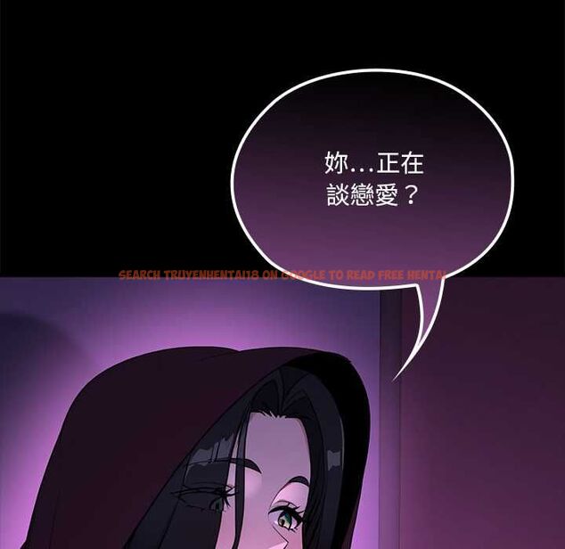 查看漫画迷霧深處的誘惑/XX地下城 - 第22話 - sayhentaiz.net中的4561801图片 查看漫画迷霧深處的誘惑/XX地下城 - 第22話 - sayhentaiz.net中的4561801图片
