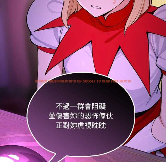 查看漫画迷霧深處的誘惑/XX地下城 - 第22話 - sayhentaiz.net中的4561806图片 查看漫画迷霧深處的誘惑/XX地下城 - 第22話 - sayhentaiz.net中的4561806图片