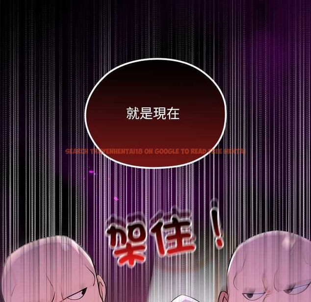 查看漫画迷霧深處的誘惑/XX地下城 - 第22話 - sayhentaiz.net中的4561810图片 查看漫画迷霧深處的誘惑/XX地下城 - 第22話 - sayhentaiz.net中的4561810图片