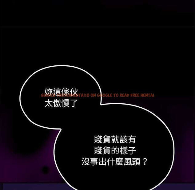 查看漫画迷霧深處的誘惑/XX地下城 - 第22話 - sayhentaiz.net中的4561816图片 查看漫画迷霧深處的誘惑/XX地下城 - 第22話 - sayhentaiz.net中的4561816图片