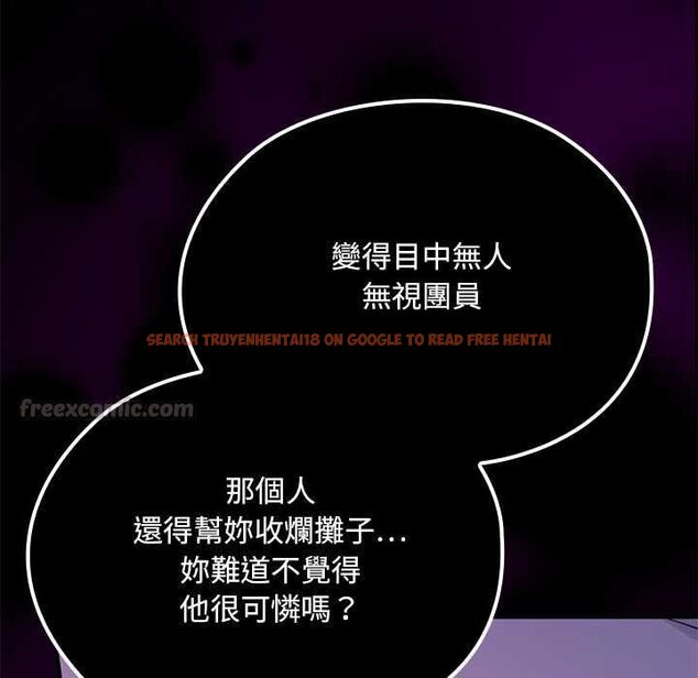 查看漫画迷霧深處的誘惑/XX地下城 - 第22話 - sayhentaiz.net中的4561819图片 查看漫画迷霧深處的誘惑/XX地下城 - 第22話 - sayhentaiz.net中的4561819图片