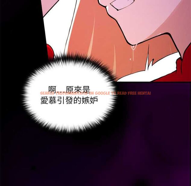 查看漫画迷霧深處的誘惑/XX地下城 - 第22話 - sayhentaiz.net中的4561821图片 查看漫画迷霧深處的誘惑/XX地下城 - 第22話 - sayhentaiz.net中的4561821图片