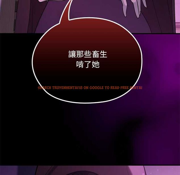 查看漫画迷霧深處的誘惑/XX地下城 - 第22話 - sayhentaiz.net中的4561824图片 查看漫画迷霧深處的誘惑/XX地下城 - 第22話 - sayhentaiz.net中的4561824图片