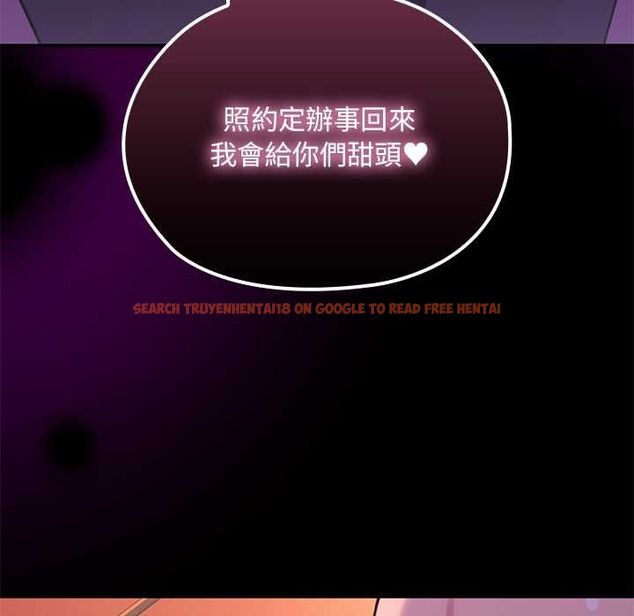 查看漫画迷霧深處的誘惑/XX地下城 - 第22話 - sayhentaiz.net中的4561827图片 查看漫画迷霧深處的誘惑/XX地下城 - 第22話 - sayhentaiz.net中的4561827图片