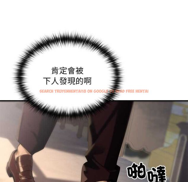查看漫画迷霧深處的誘惑/XX地下城 - 第22話 - sayhentaiz.net中的4561841图片 查看漫画迷霧深處的誘惑/XX地下城 - 第22話 - sayhentaiz.net中的4561841图片