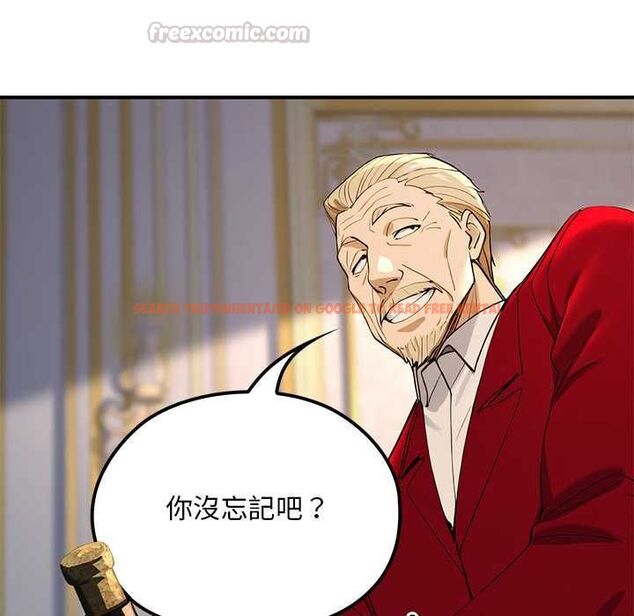 查看漫画迷霧深處的誘惑/XX地下城 - 第22話 - sayhentaiz.net中的4561849图片 查看漫画迷霧深處的誘惑/XX地下城 - 第22話 - sayhentaiz.net中的4561849图片