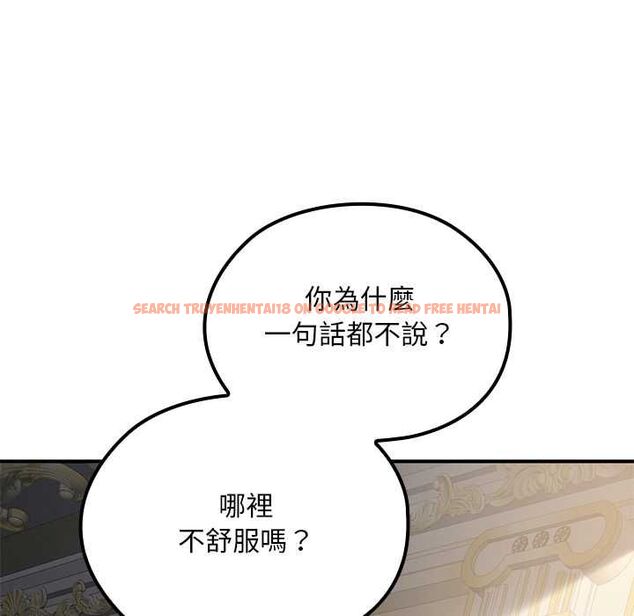 查看漫画迷霧深處的誘惑/XX地下城 - 第22話 - sayhentaiz.net中的4561856图片 查看漫画迷霧深處的誘惑/XX地下城 - 第22話 - sayhentaiz.net中的4561856图片
