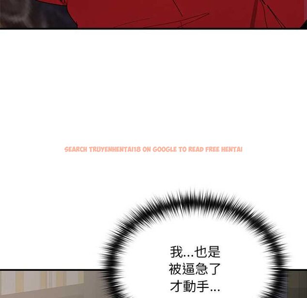 查看漫画迷霧深處的誘惑/XX地下城 - 第22話 - sayhentaiz.net中的4561885图片 查看漫画迷霧深處的誘惑/XX地下城 - 第22話 - sayhentaiz.net中的4561885图片
