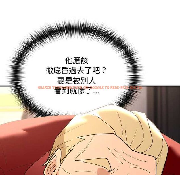 查看漫画迷霧深處的誘惑/XX地下城 - 第22話 - sayhentaiz.net中的4561888图片 查看漫画迷霧深處的誘惑/XX地下城 - 第22話 - sayhentaiz.net中的4561888图片
