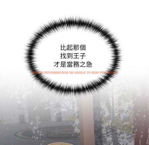 查看漫画迷霧深處的誘惑/XX地下城 - 第22話 - sayhentaiz.net中的4561890图片 查看漫画迷霧深處的誘惑/XX地下城 - 第22話 - sayhentaiz.net中的4561890图片