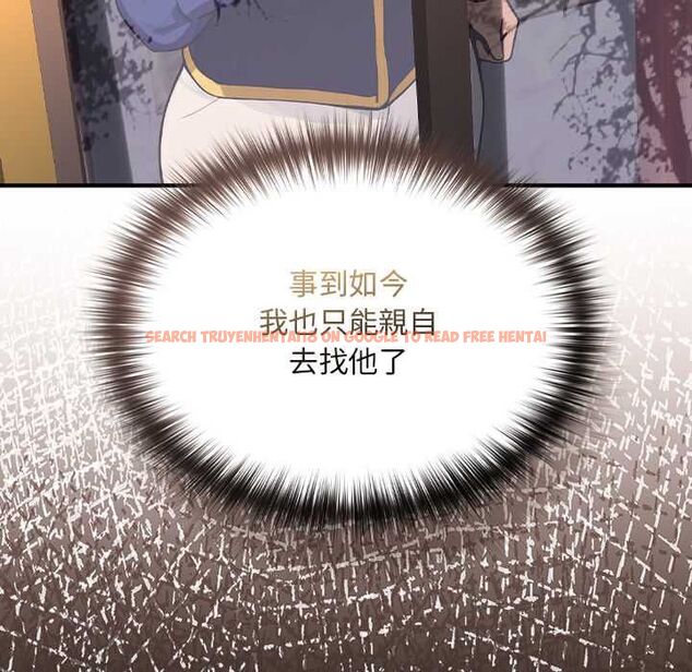 查看漫画迷霧深處的誘惑/XX地下城 - 第22話 - sayhentaiz.net中的4561892图片 查看漫画迷霧深處的誘惑/XX地下城 - 第22話 - sayhentaiz.net中的4561892图片
