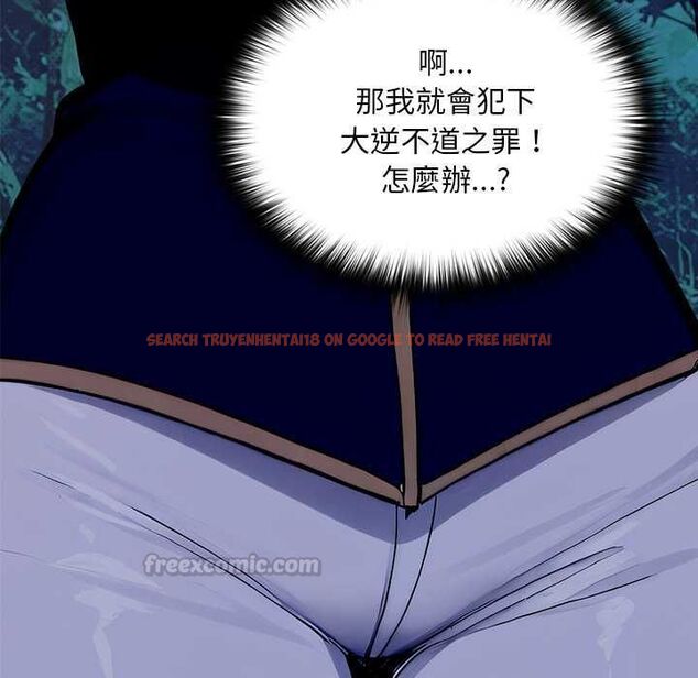 查看漫画迷霧深處的誘惑/XX地下城 - 第23話 - sayhentaiz.net中的4582704图片 查看漫画迷霧深處的誘惑/XX地下城 - 第23話 - sayhentaiz.net中的4582704图片