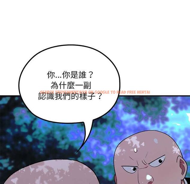 查看漫画迷霧深處的誘惑/XX地下城 - 第23話 - sayhentaiz.net中的4582715图片 查看漫画迷霧深處的誘惑/XX地下城 - 第23話 - sayhentaiz.net中的4582715图片
