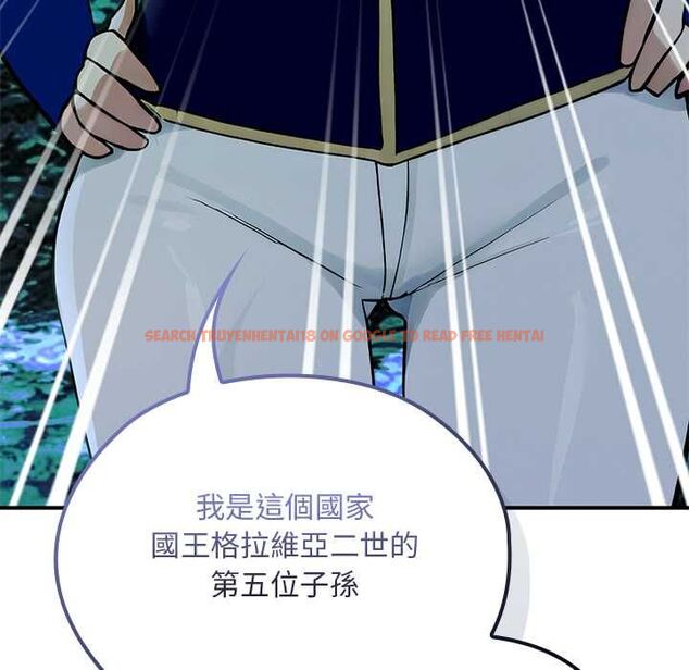 查看漫画迷霧深處的誘惑/XX地下城 - 第23話 - sayhentaiz.net中的4582720图片 查看漫画迷霧深處的誘惑/XX地下城 - 第23話 - sayhentaiz.net中的4582720图片