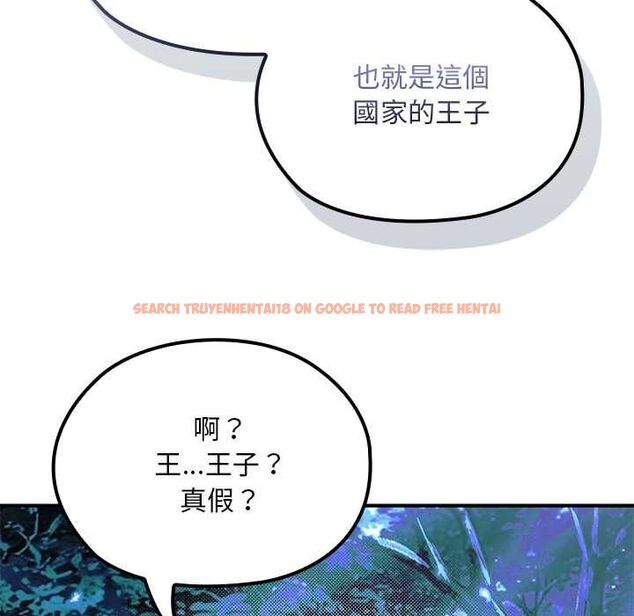 查看漫画迷霧深處的誘惑/XX地下城 - 第23話 - sayhentaiz.net中的4582721图片 查看漫画迷霧深處的誘惑/XX地下城 - 第23話 - sayhentaiz.net中的4582721图片