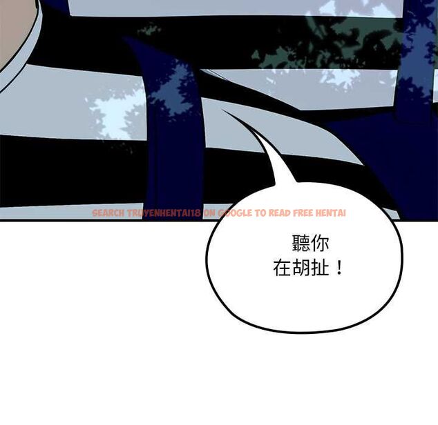 查看漫画迷霧深處的誘惑/XX地下城 - 第23話 - sayhentaiz.net中的4582723图片 查看漫画迷霧深處的誘惑/XX地下城 - 第23話 - sayhentaiz.net中的4582723图片