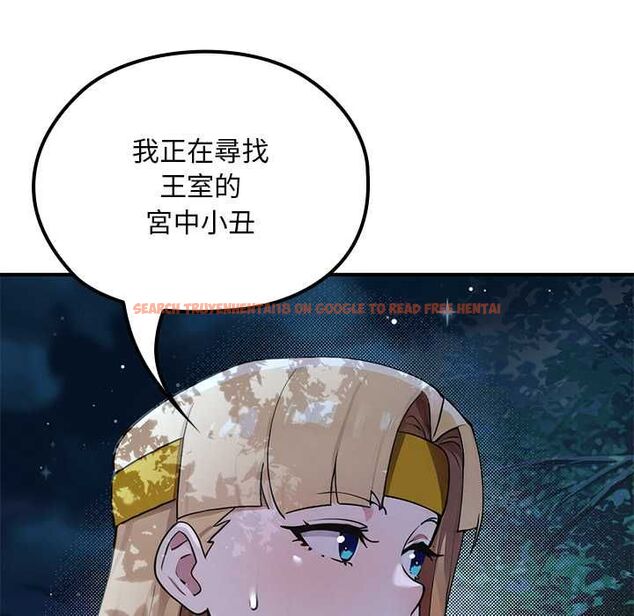 查看漫画迷霧深處的誘惑/XX地下城 - 第23話 - sayhentaiz.net中的4582724图片 查看漫画迷霧深處的誘惑/XX地下城 - 第23話 - sayhentaiz.net中的4582724图片