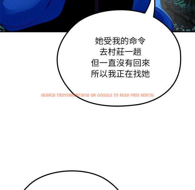 查看漫画迷霧深處的誘惑/XX地下城 - 第23話 - sayhentaiz.net中的4582726图片 查看漫画迷霧深處的誘惑/XX地下城 - 第23話 - sayhentaiz.net中的4582726图片