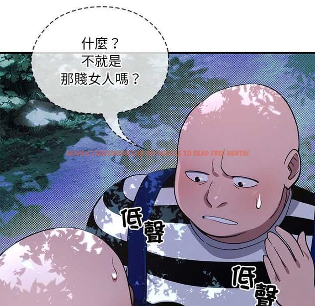 查看漫画迷霧深處的誘惑/XX地下城 - 第23話 - sayhentaiz.net中的4582729图片 查看漫画迷霧深處的誘惑/XX地下城 - 第23話 - sayhentaiz.net中的4582729图片