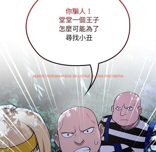 查看漫画迷霧深處的誘惑/XX地下城 - 第23話 - sayhentaiz.net中的4582735图片 查看漫画迷霧深處的誘惑/XX地下城 - 第23話 - sayhentaiz.net中的4582735图片