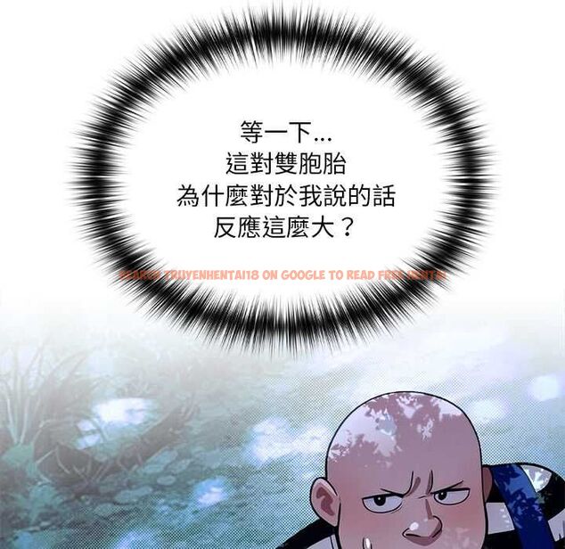 查看漫画迷霧深處的誘惑/XX地下城 - 第23話 - sayhentaiz.net中的4582741图片 查看漫画迷霧深處的誘惑/XX地下城 - 第23話 - sayhentaiz.net中的4582741图片