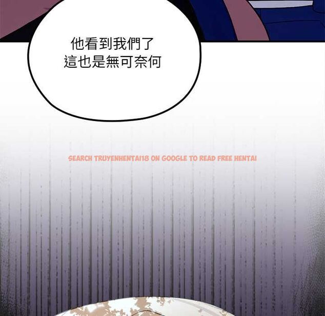 查看漫画迷霧深處的誘惑/XX地下城 - 第23話 - sayhentaiz.net中的4582751图片 查看漫画迷霧深處的誘惑/XX地下城 - 第23話 - sayhentaiz.net中的4582751图片