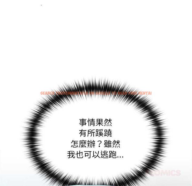 查看漫画迷霧深處的誘惑/XX地下城 - 第23話 - sayhentaiz.net中的4582757图片 查看漫画迷霧深處的誘惑/XX地下城 - 第23話 - sayhentaiz.net中的4582757图片