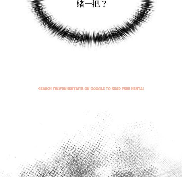 查看漫画迷霧深處的誘惑/XX地下城 - 第23話 - sayhentaiz.net中的4582760图片 查看漫画迷霧深處的誘惑/XX地下城 - 第23話 - sayhentaiz.net中的4582760图片