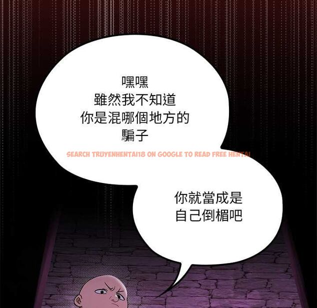 查看漫画迷霧深處的誘惑/XX地下城 - 第23話 - sayhentaiz.net中的4582767图片 查看漫画迷霧深處的誘惑/XX地下城 - 第23話 - sayhentaiz.net中的4582767图片