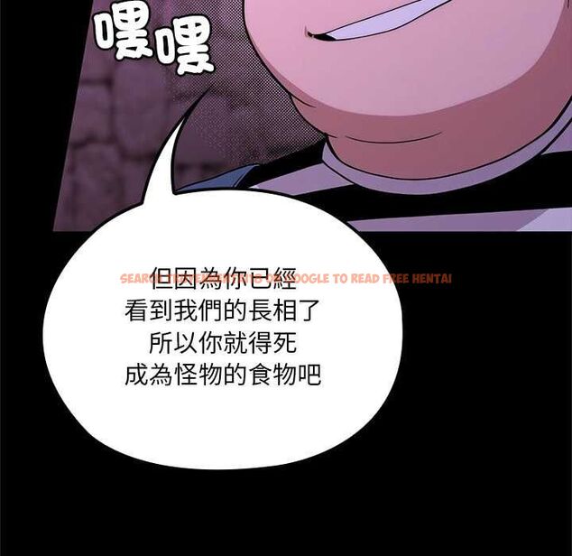 查看漫画迷霧深處的誘惑/XX地下城 - 第23話 - sayhentaiz.net中的4582770图片 查看漫画迷霧深處的誘惑/XX地下城 - 第23話 - sayhentaiz.net中的4582770图片
