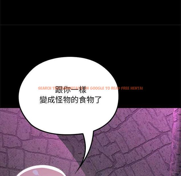 查看漫画迷霧深處的誘惑/XX地下城 - 第23話 - sayhentaiz.net中的4582774图片 查看漫画迷霧深處的誘惑/XX地下城 - 第23話 - sayhentaiz.net中的4582774图片