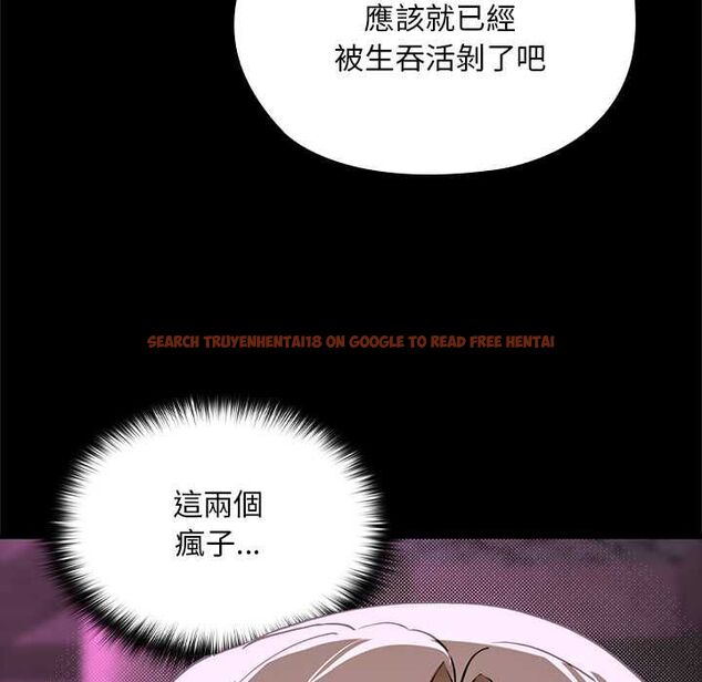 查看漫画迷霧深處的誘惑/XX地下城 - 第23話 - sayhentaiz.net中的4582776图片 查看漫画迷霧深處的誘惑/XX地下城 - 第23話 - sayhentaiz.net中的4582776图片