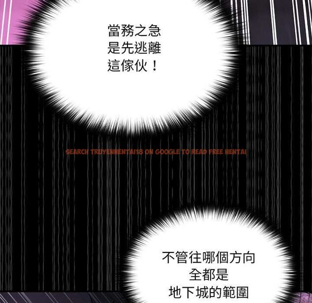 查看漫画迷霧深處的誘惑/XX地下城 - 第23話 - sayhentaiz.net中的4582796图片 查看漫画迷霧深處的誘惑/XX地下城 - 第23話 - sayhentaiz.net中的4582796图片