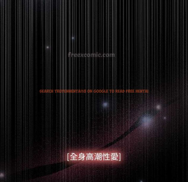查看漫画迷霧深處的誘惑/XX地下城 - 第23話 - sayhentaiz.net中的4582809图片 查看漫画迷霧深處的誘惑/XX地下城 - 第23話 - sayhentaiz.net中的4582809图片