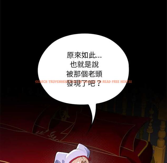 查看漫画迷霧深處的誘惑/XX地下城 - 第23話 - sayhentaiz.net中的4582825图片 查看漫画迷霧深處的誘惑/XX地下城 - 第23話 - sayhentaiz.net中的4582825图片