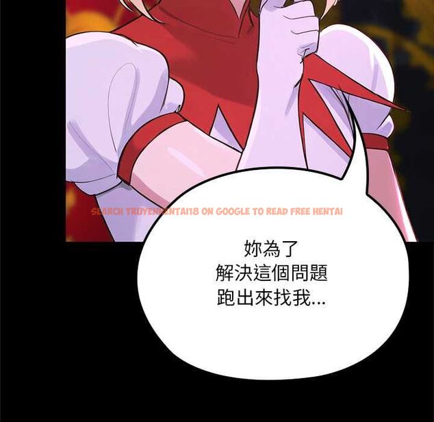查看漫画迷霧深處的誘惑/XX地下城 - 第23話 - sayhentaiz.net中的4582829图片 查看漫画迷霧深處的誘惑/XX地下城 - 第23話 - sayhentaiz.net中的4582829图片