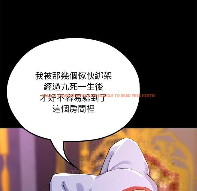 查看漫画迷霧深處的誘惑/XX地下城 - 第23話 - sayhentaiz.net中的4582830图片 查看漫画迷霧深處的誘惑/XX地下城 - 第23話 - sayhentaiz.net中的4582830图片
