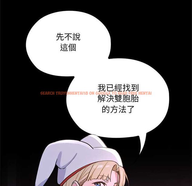 查看漫画迷霧深處的誘惑/XX地下城 - 第23話 - sayhentaiz.net中的4582833图片 查看漫画迷霧深處的誘惑/XX地下城 - 第23話 - sayhentaiz.net中的4582833图片