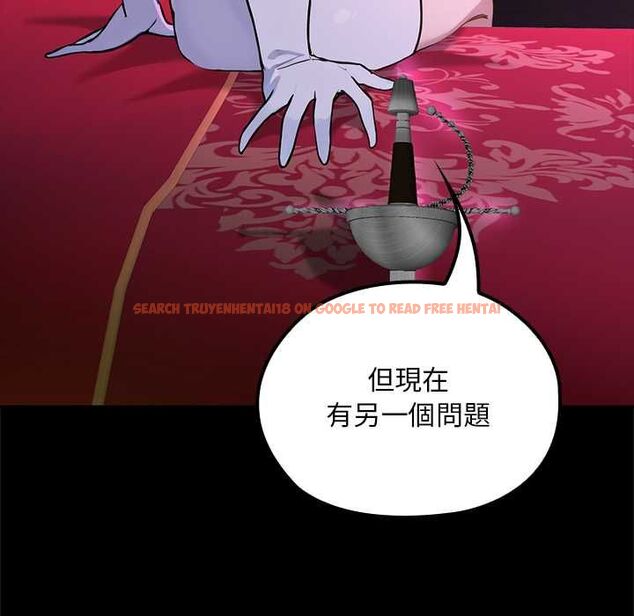 查看漫画迷霧深處的誘惑/XX地下城 - 第23話 - sayhentaiz.net中的4582835图片 查看漫画迷霧深處的誘惑/XX地下城 - 第23話 - sayhentaiz.net中的4582835图片